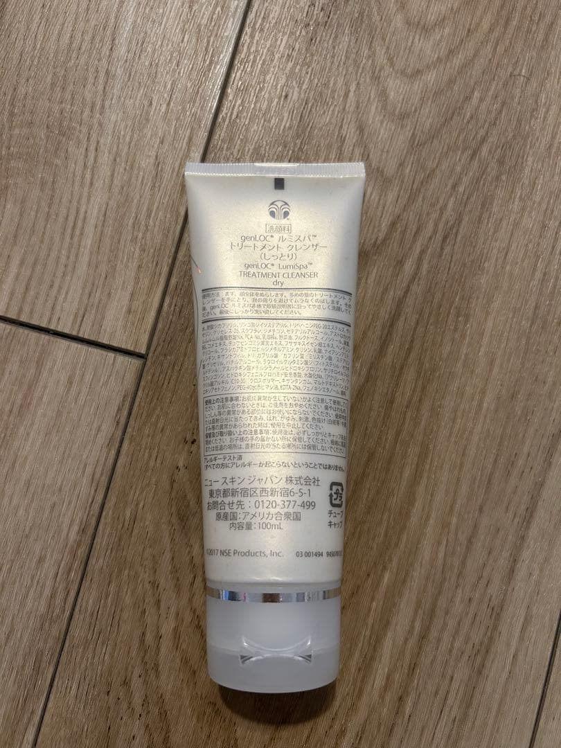 ニュースキン　ルミスパ　新品未使用のクレンザー、ヘッド付