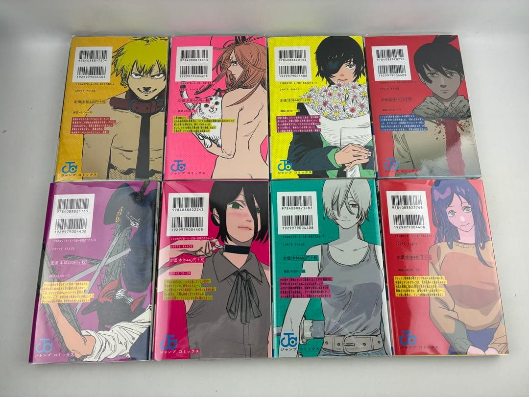 チェンソーマン 全22巻　セット