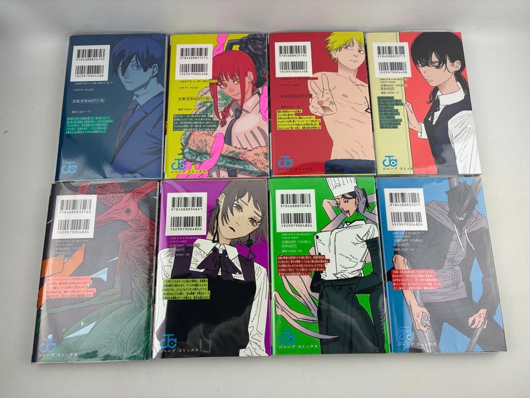 チェンソーマン 全22巻　セット