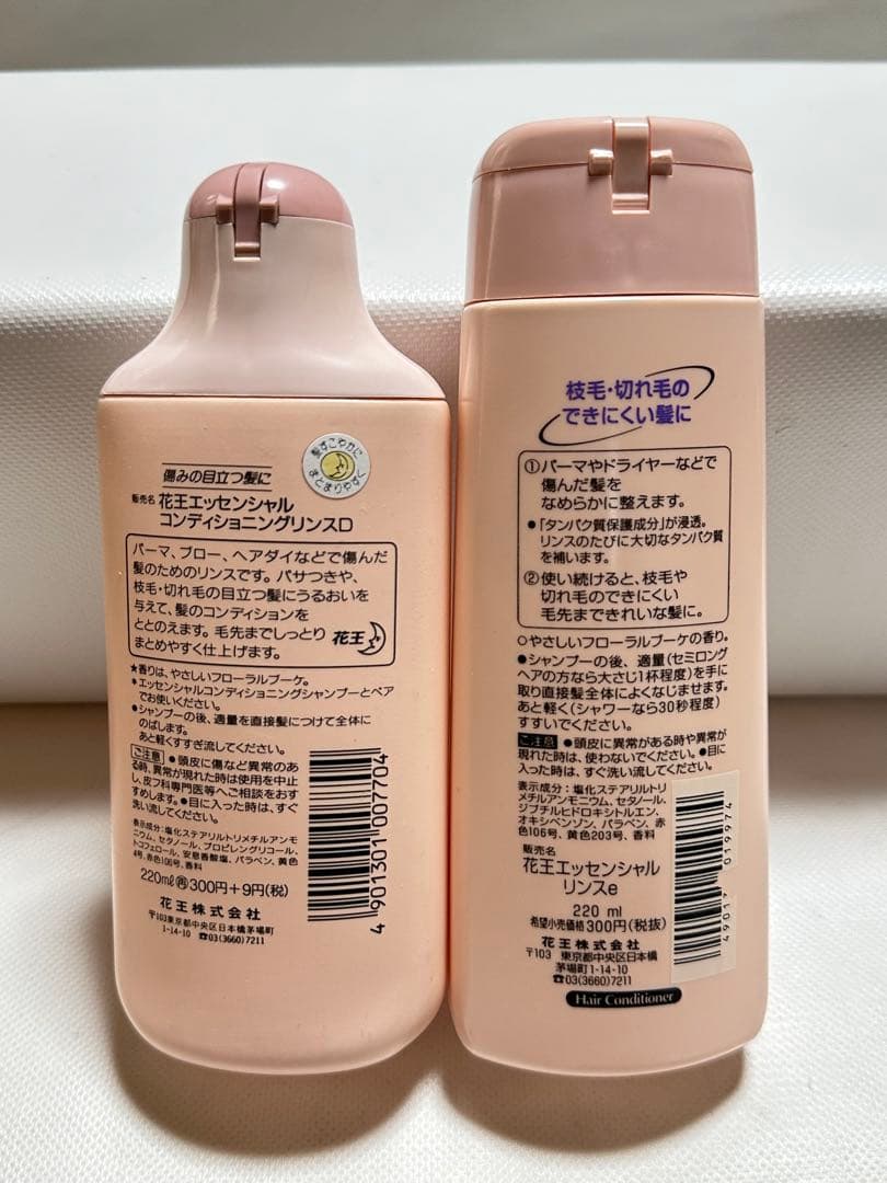 昭和レトロ 平成レトロ エッセンシャル シャンプー&リンス 10本セット