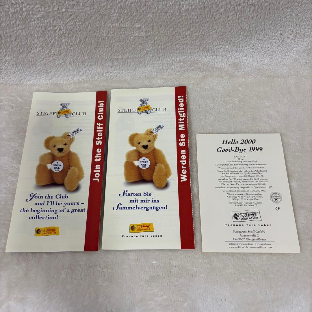 希少 シュタイフ ティディベア Hello 2000 Good-Bye 1999