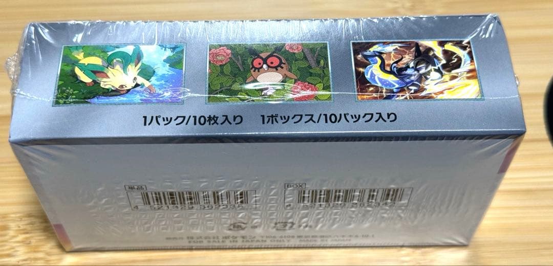 テラスタルフェスex シュリンク付き 1box