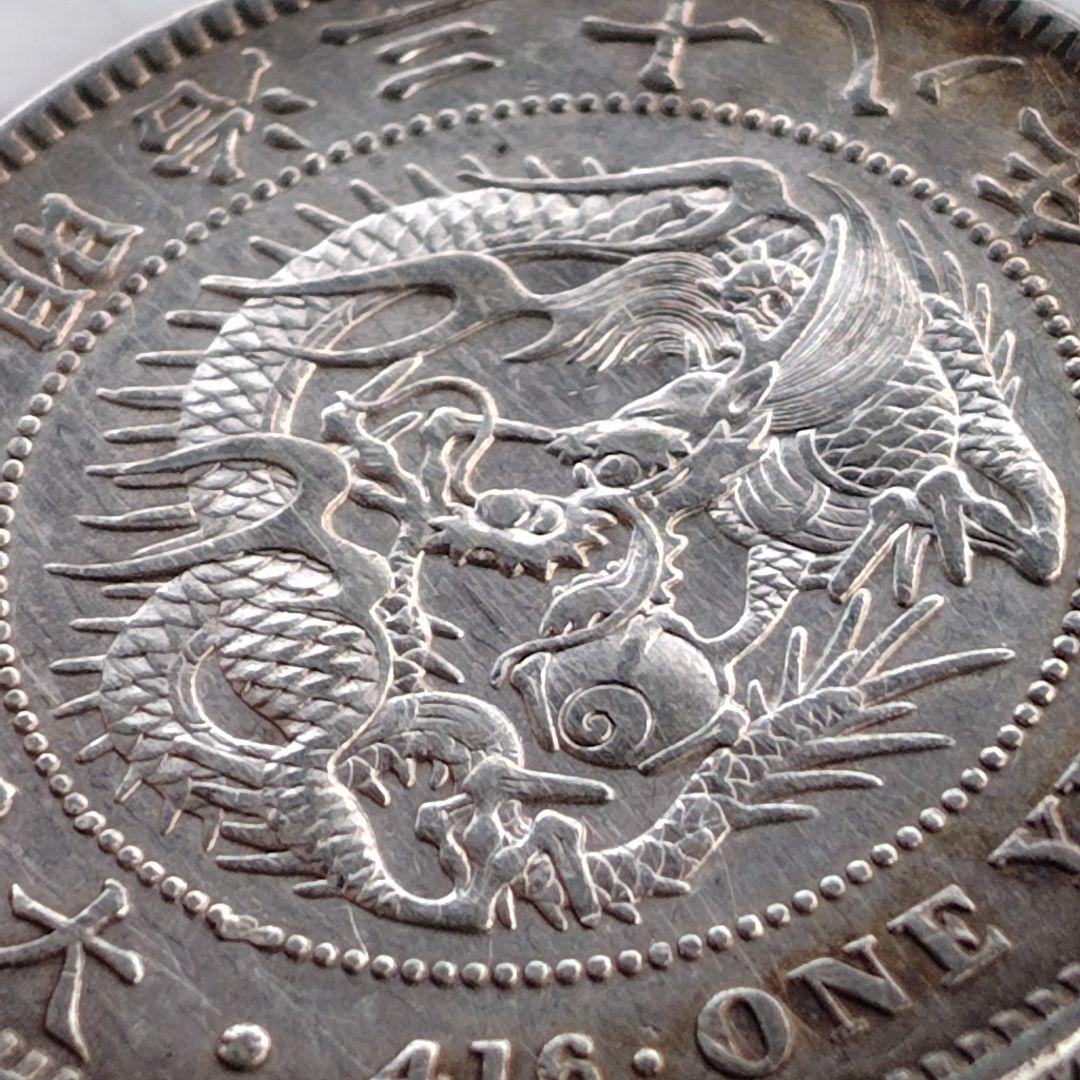 明治三十八年 一円銀貨（竜）｜ONE YEN 銀900｜現状品 VF程度