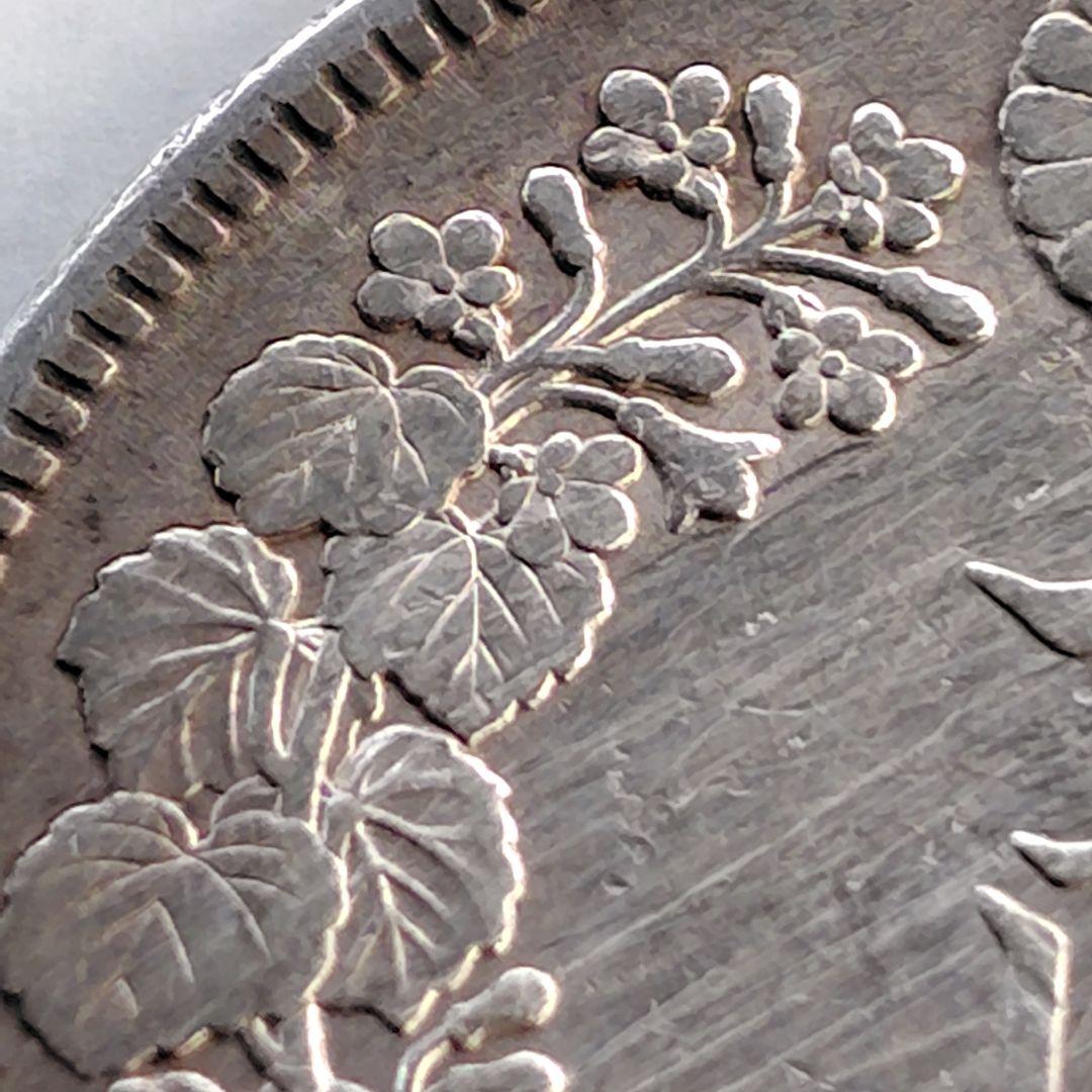 明治三十八年 一円銀貨（竜）｜ONE YEN 銀900｜現状品 VF程度