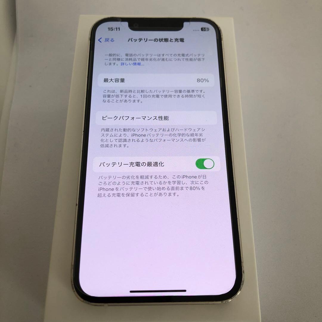 【最終値下げ】iPhone 13 mini 128GB SIMフリー