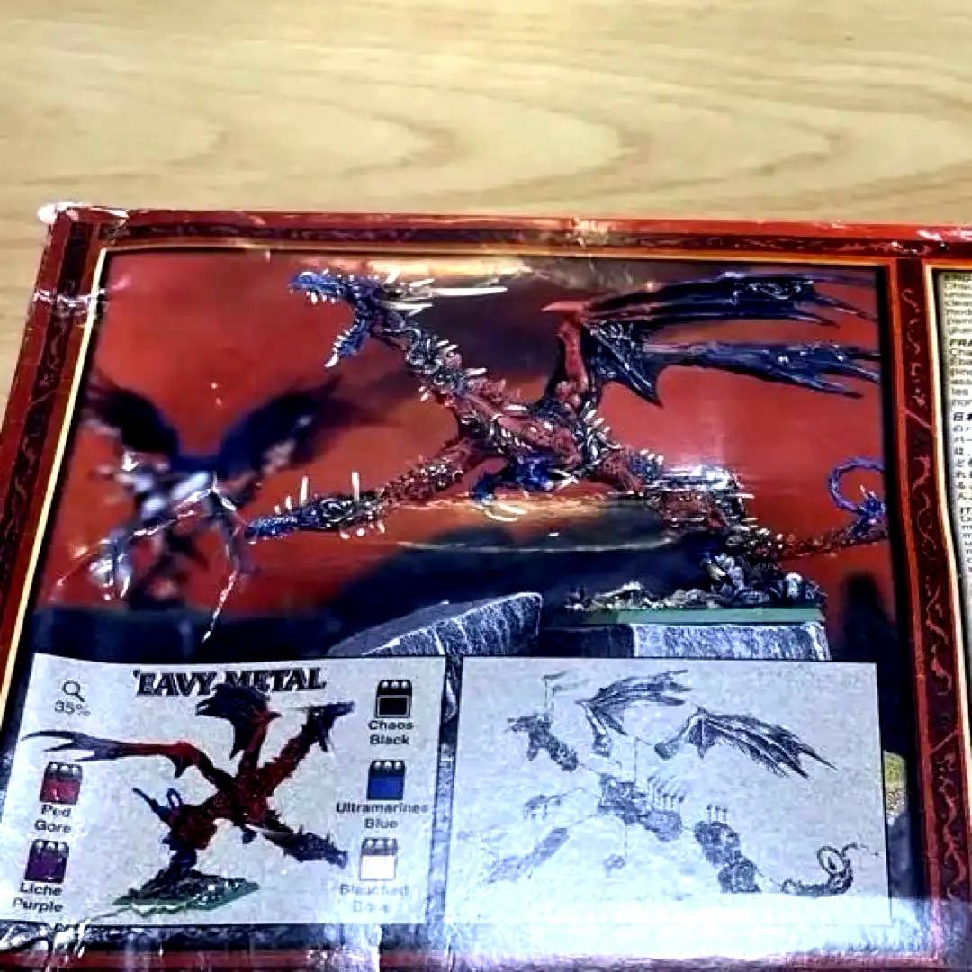 【ウォーハンマー、メタルフィギュア】ケイオスドラゴンの祖父ガルラーク