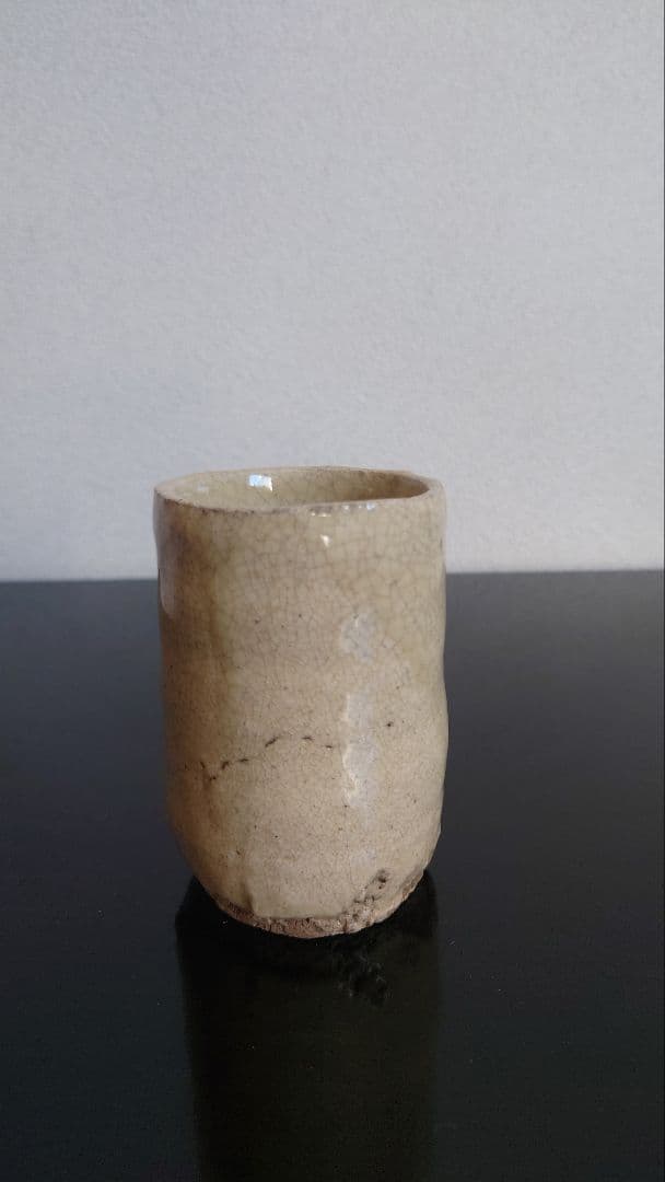 武末日臣　高麗　湯呑み　陶器
