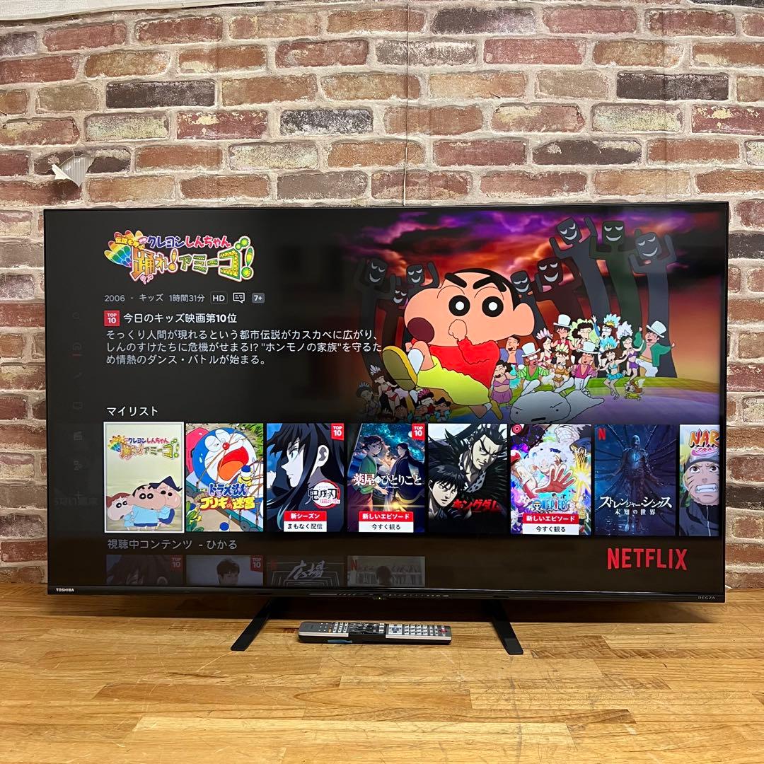 東芝 50V型 4K液晶テレビ 50C350X REGZA ネット動画アプリ対応