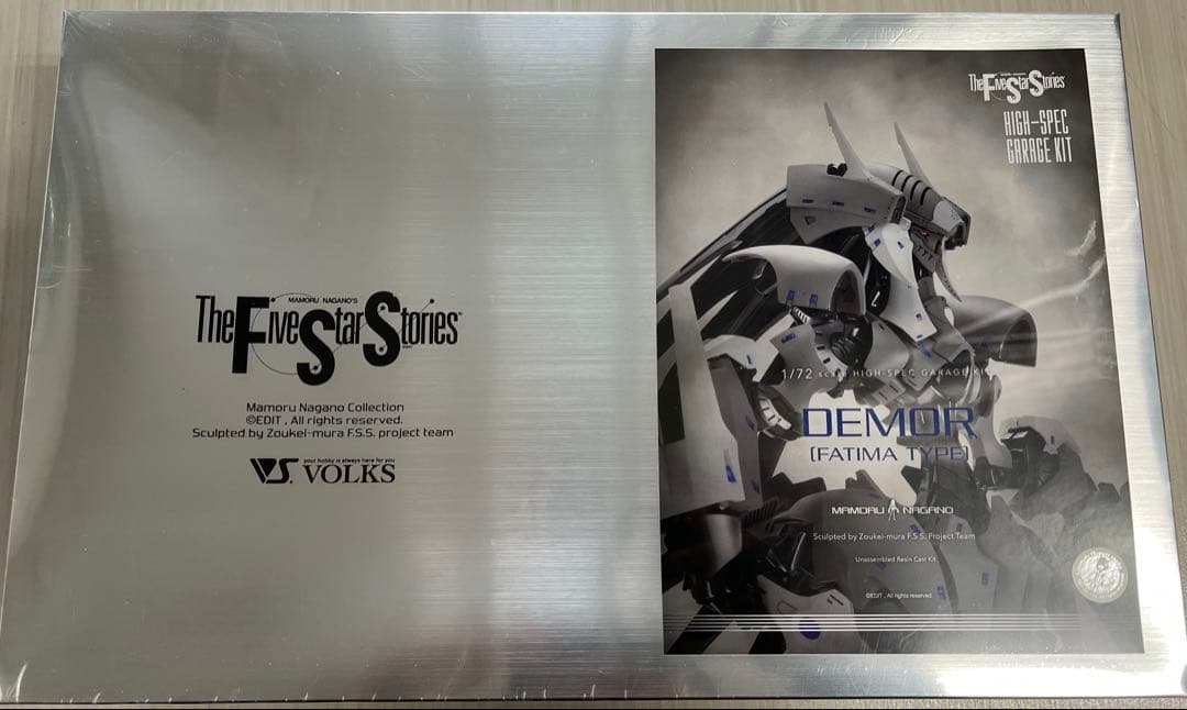 FSS ボークス HSGK 1/72 デモール ファティマ搭載タイプ GTM