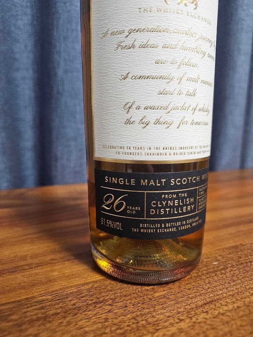 クライヌリッシュ 26年 The Whisky Exchange 50周年限定版
