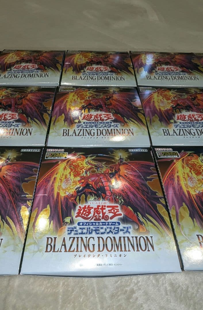 遊戯王 ブレイジング・ドミニオン 未開封品 270パック