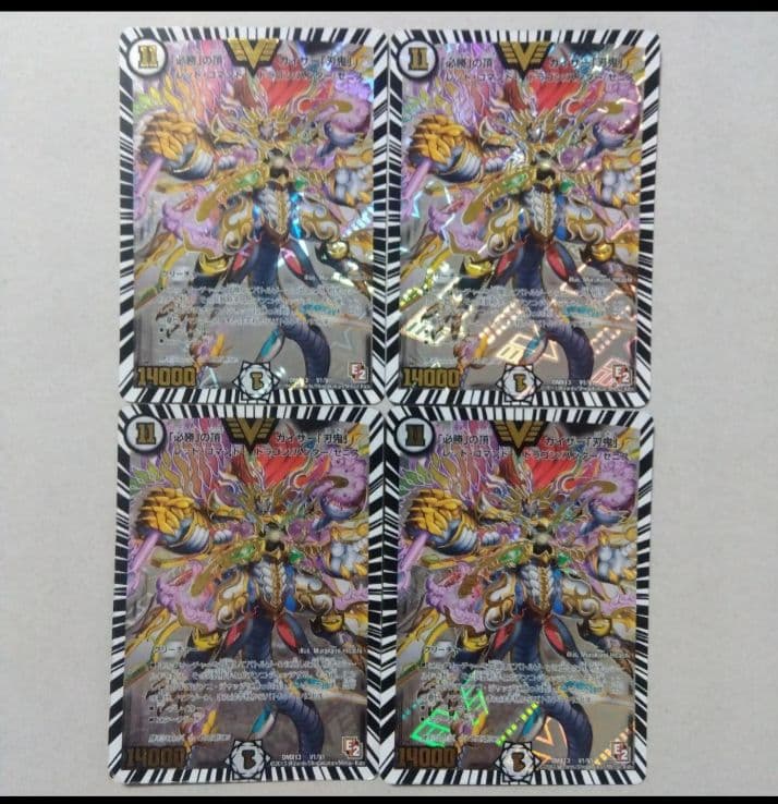 【メルカリ便】必勝の頂カイザー牙鬼　初期　４枚　「必勝」の頂カイザー「牙鬼」