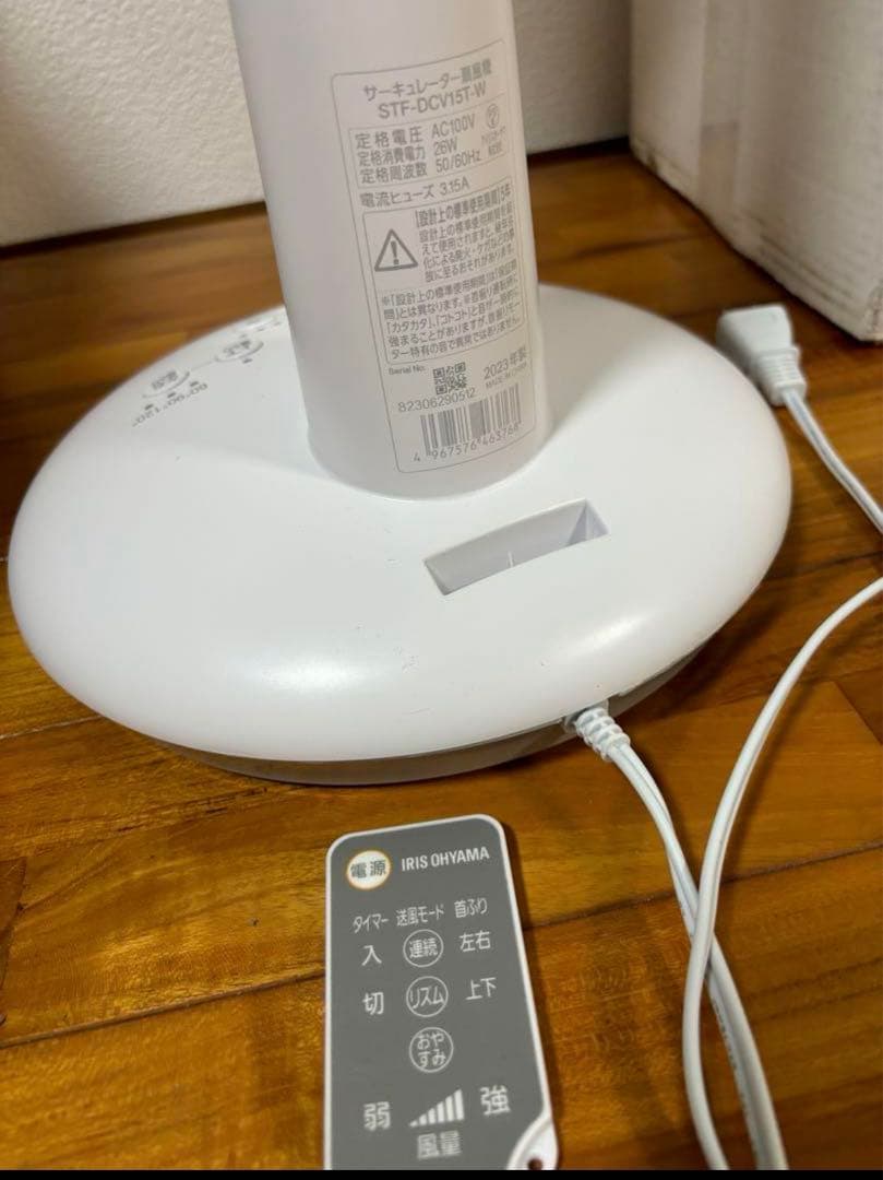 macDC サーキュレーター扇風機 STF-DCV15T アイリスオーヤマ