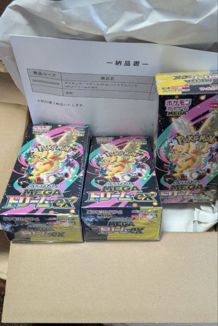 ポケカ メガドリームex 3box シュリンク付き