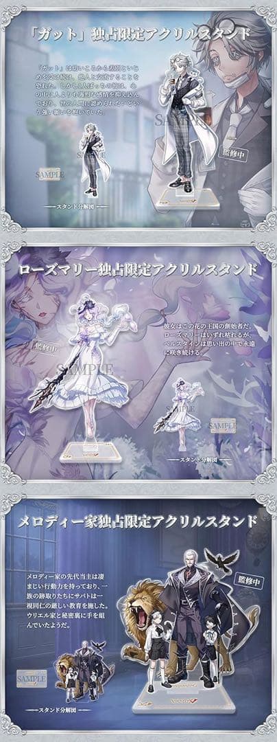 IDENTITY V 5周年オフラインパック特別版