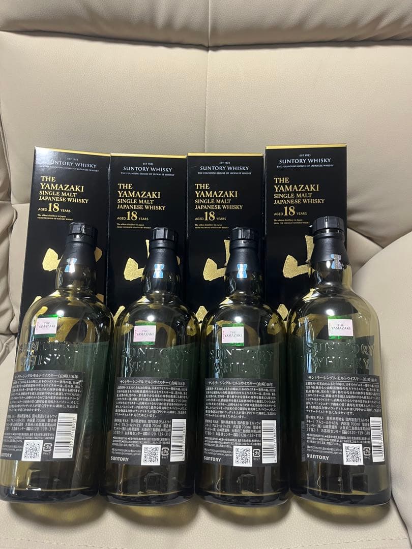 山崎18年の空瓶・空箱　4セット