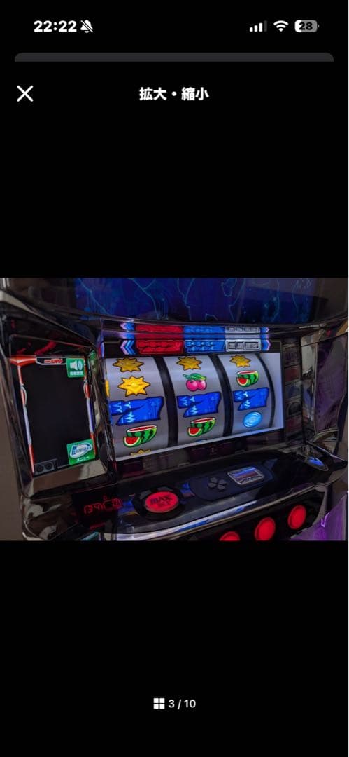 メダル不要機付きDisc UP 2