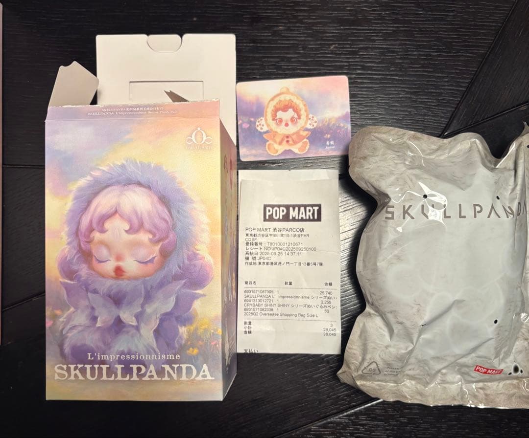 み SKULLPANDA Amber、Pond、Dawn