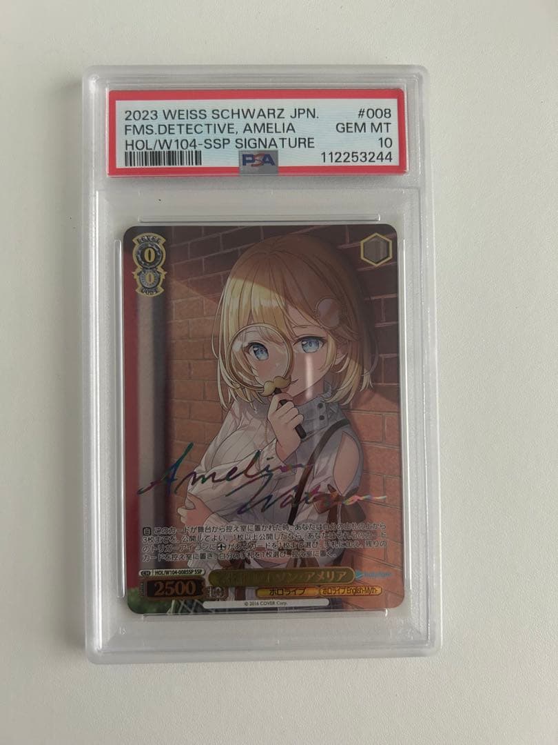 ヴァイスシュヴァルツ　ホロライブ　名探偵ワトソンアメリアSSP PSA10