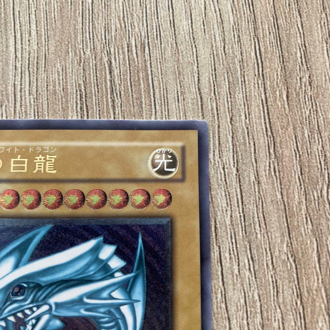 遊戯王　青眼の白龍　レリーフ　アルティメット　SM-51
