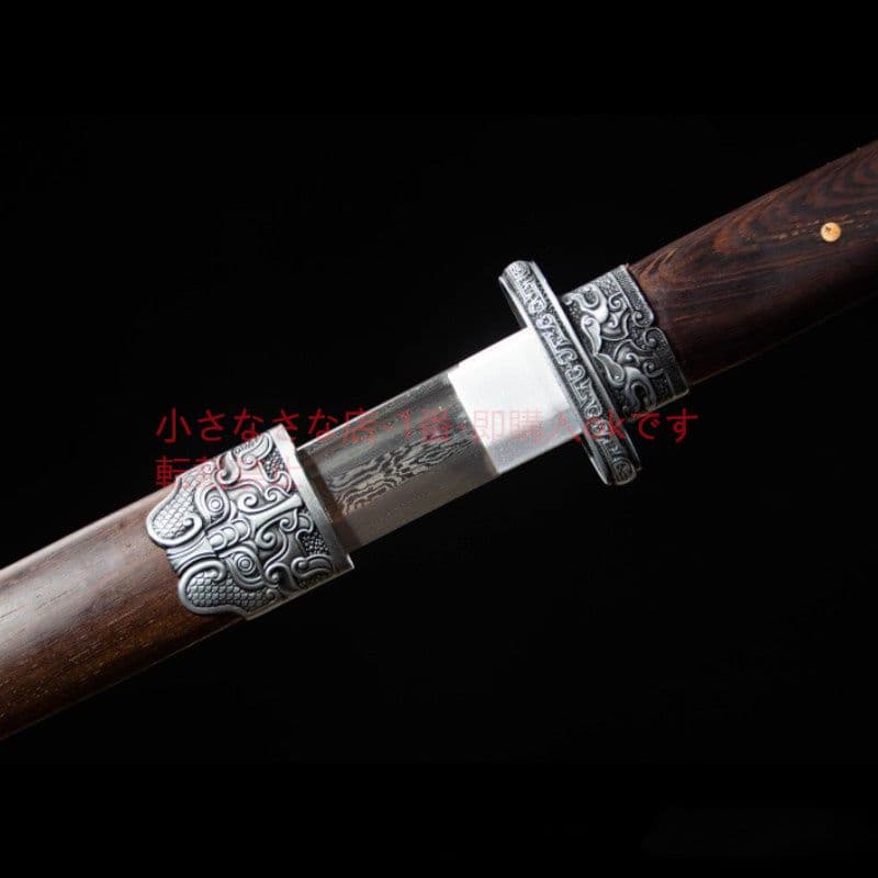 破月の唐横刀 武具 刀装具 日本刀 唐剣  模造刀·模擬刀  居合刀