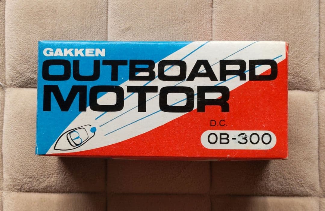 船外機 モーター 模型 ミツワモデル他 未使用品 まとめ売り
