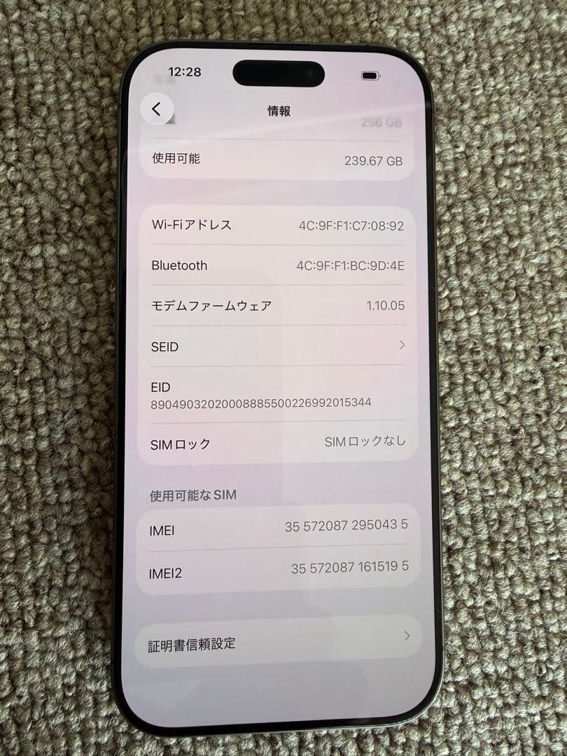 携帯電話本体 iPhone 17 Black 256GB