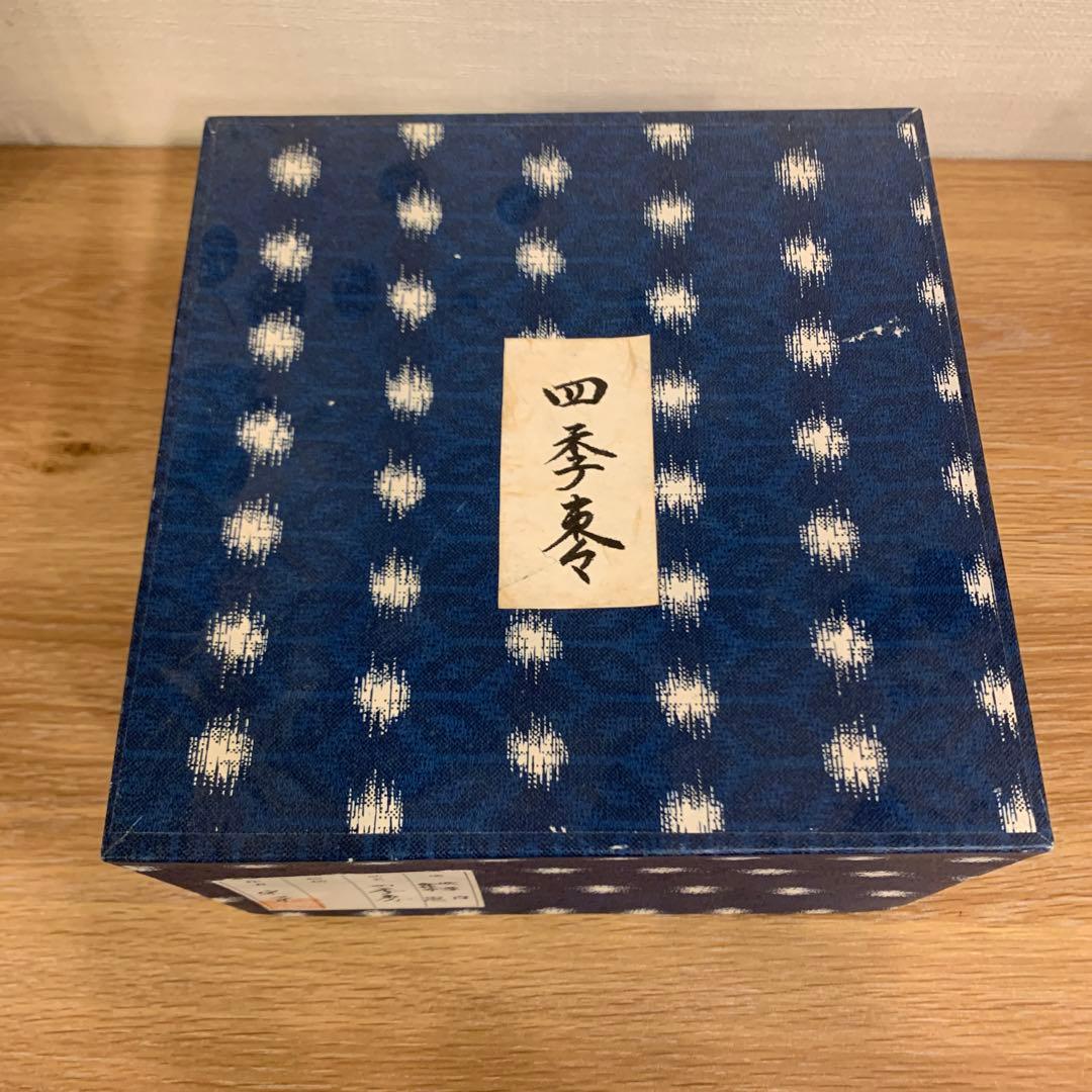 春の野・白塗 平網・金林寺 鳴子・黒塗 老松/四季棗！『宮田宗景』造　129