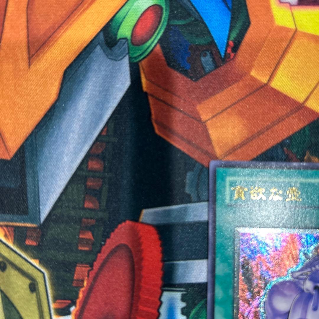 遊戯王 貪欲な壺 レリーフ アルティメットレア EEN