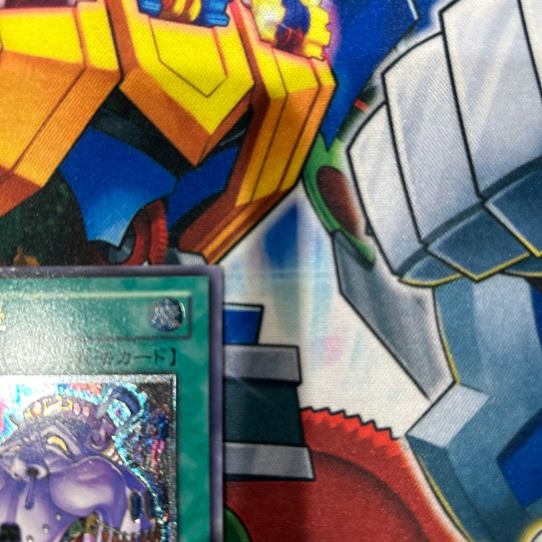 遊戯王 貪欲な壺 レリーフ アルティメットレア EEN