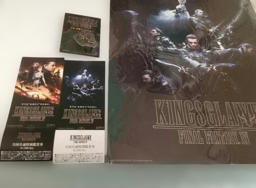 KINGSGLAIVE FINAL FANTASY XV未使用前売券2種+特典