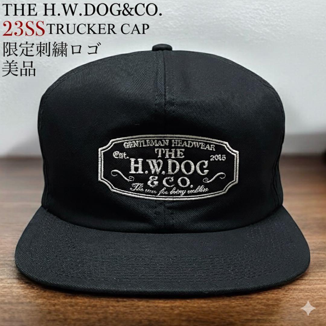 【即完品】hwdog 刺繍ロゴ トラッカーキャップ THE H.W.DOG&CO