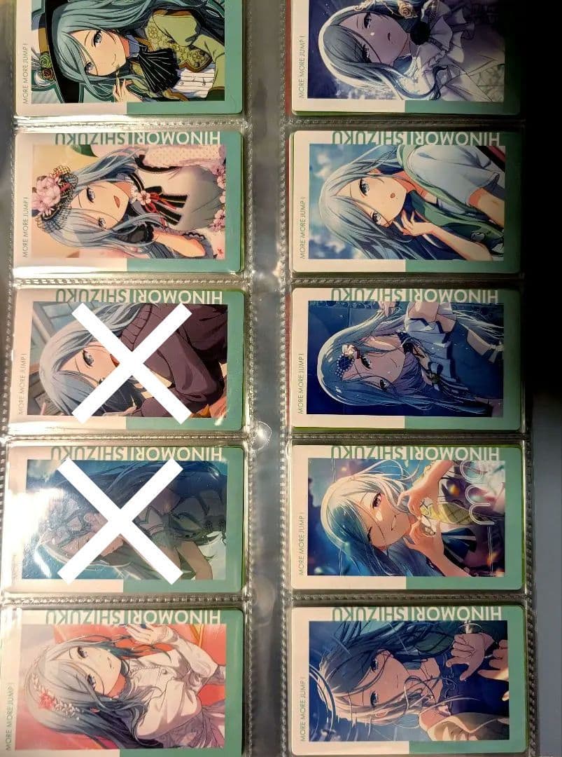 【全て絵柄違い】プロセカ 日野森雫 エピカ 45枚