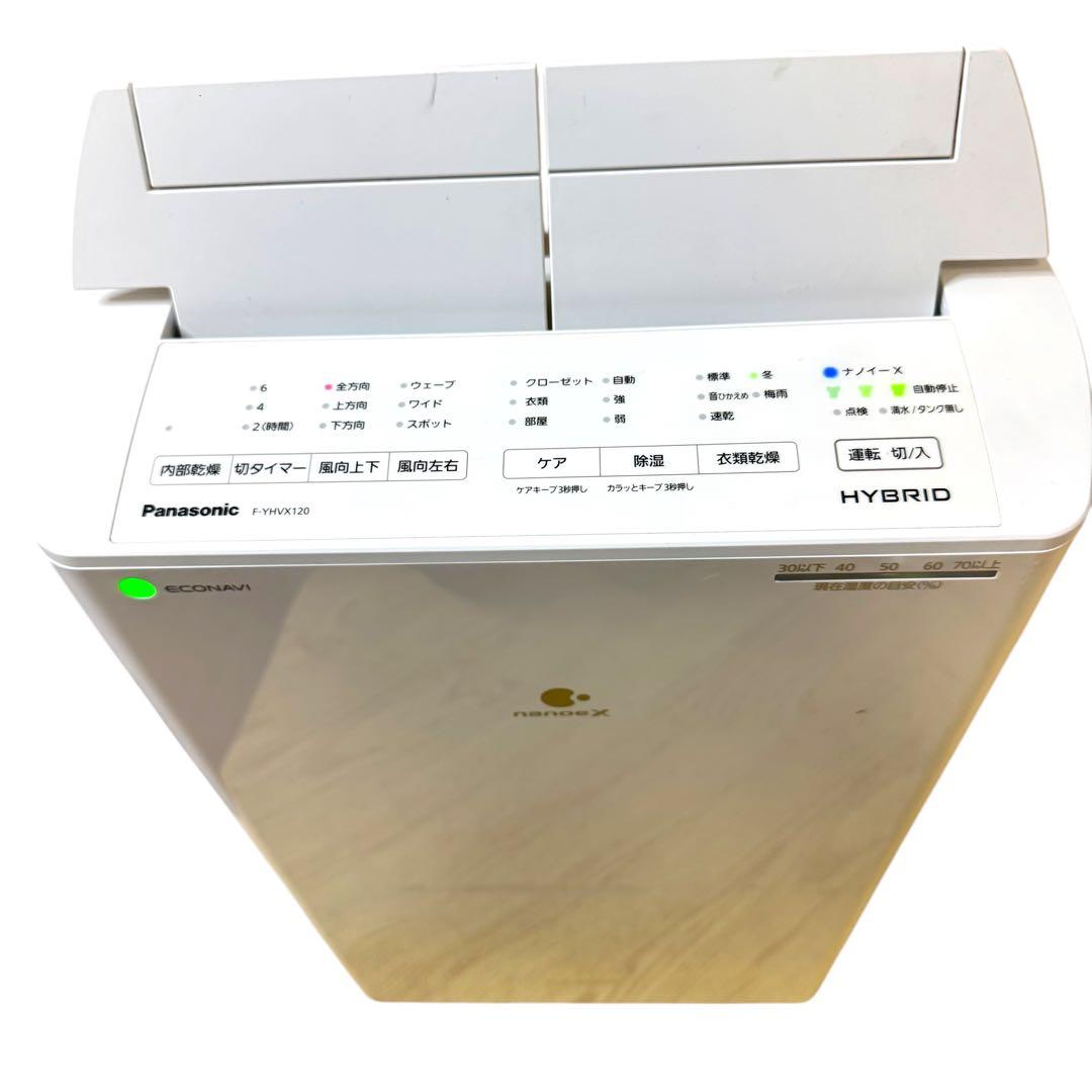 Panasonic パナソニック 衣類乾燥除湿機 F-YHVX120