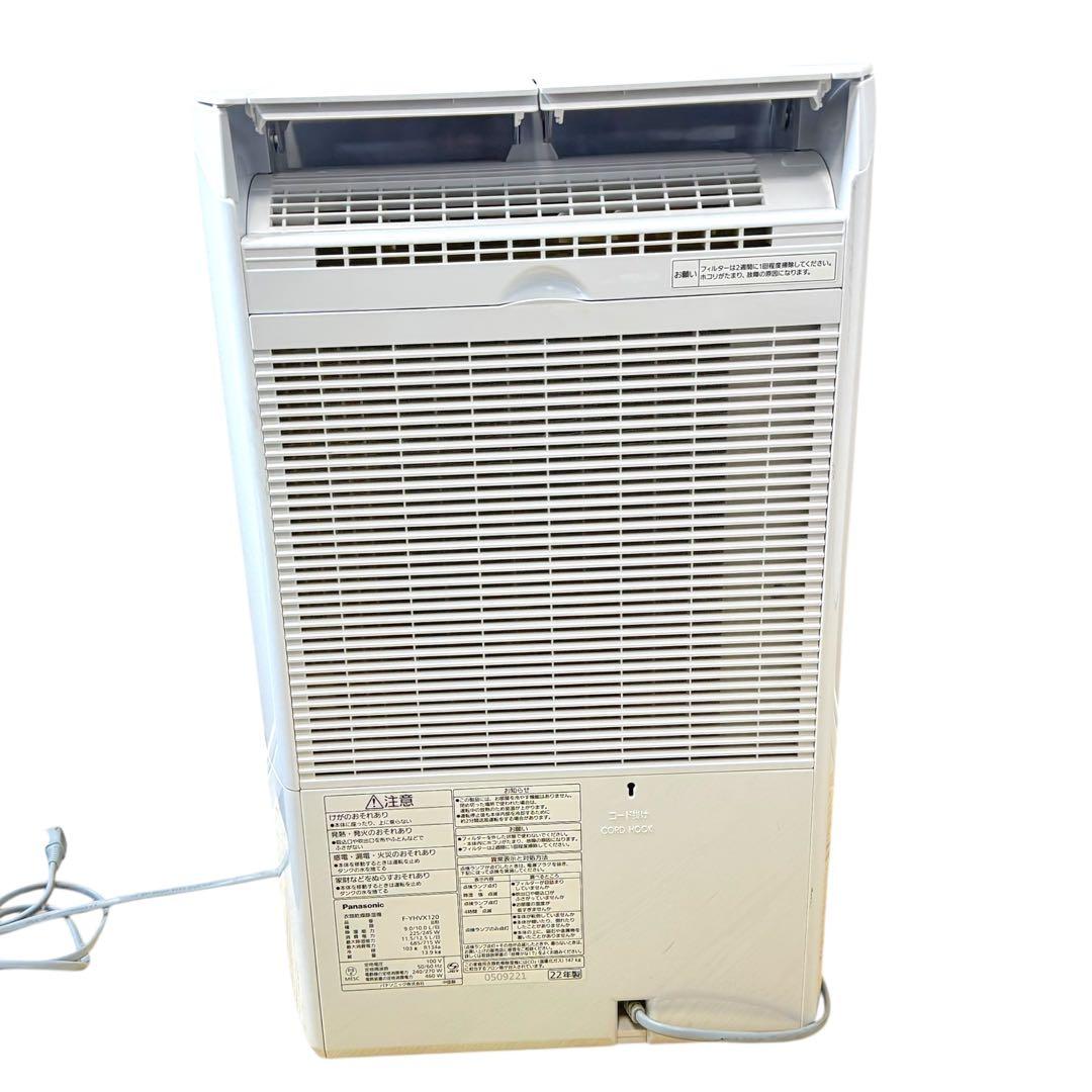 Panasonic パナソニック 衣類乾燥除湿機 F-YHVX120