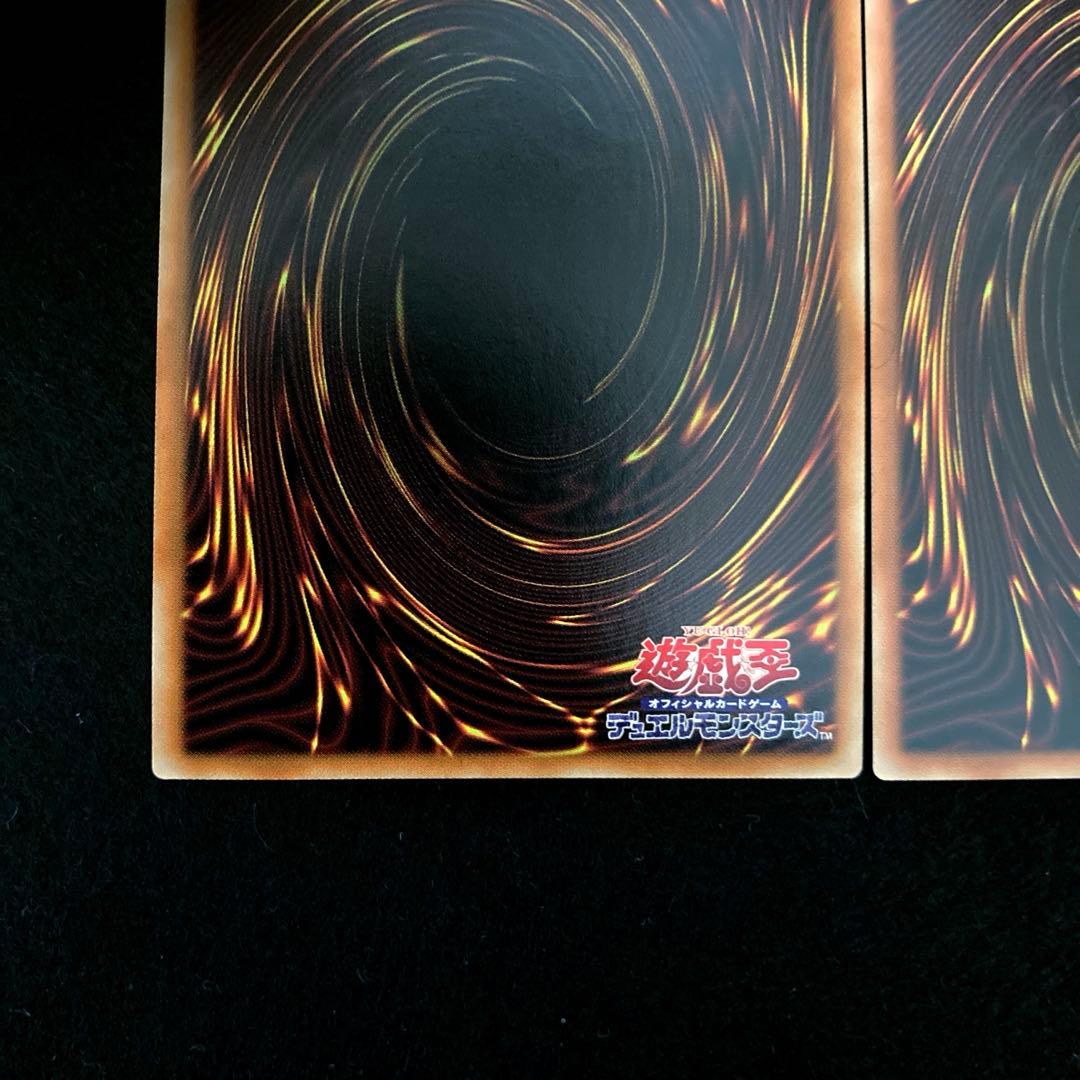 匿名配送　遊戯王　迷宮城の白銀姫　プリズマ　プリシク　2枚