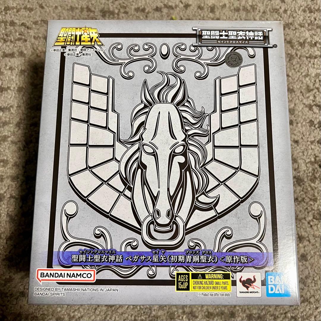 聖闘士聖衣神話 ペガサス星矢（初期青銅聖衣）〈原作版〉