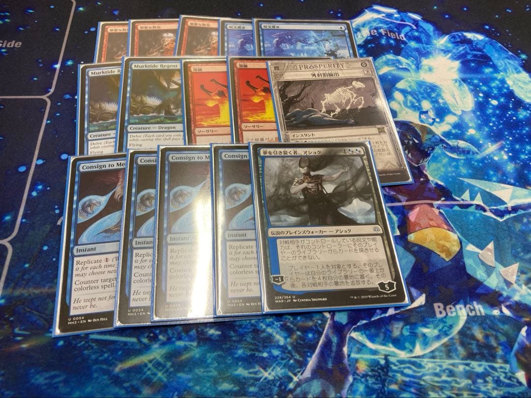 イゼット果敢　サイドボード15枚