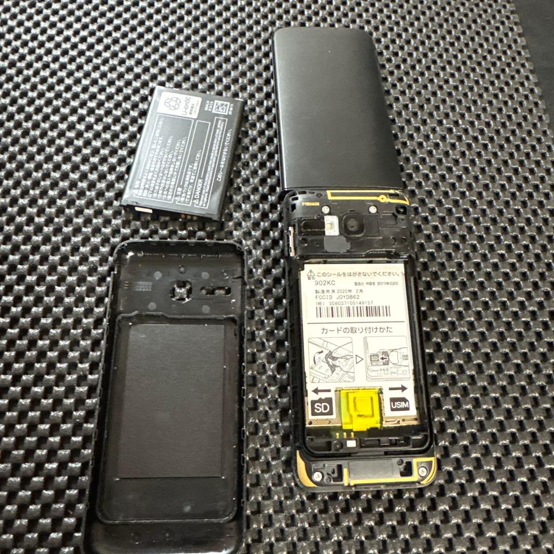 DIGNOケータイnp902kc