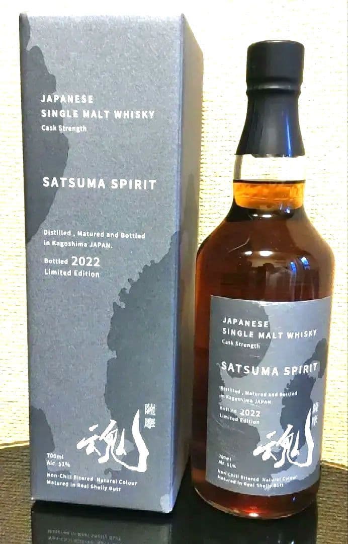 西酒造 シングルモルトウイスキー薩摩魂 ミズナラ樽 残１本 大特価！