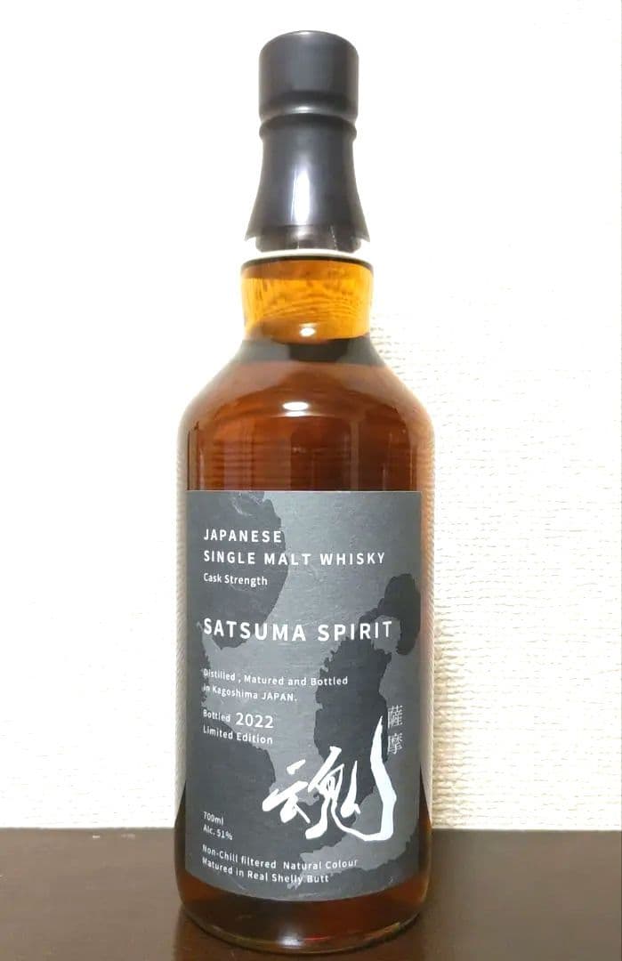 西酒造 シングルモルトウイスキー薩摩魂 ミズナラ樽 残１本 大特価！20日迄価格