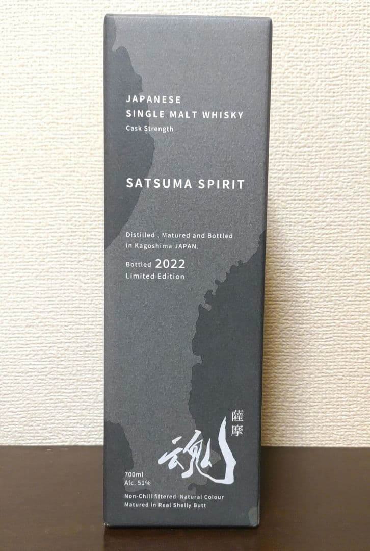 西酒造 シングルモルトウイスキー薩摩魂 ミズナラ樽 残１本 大特価！20日迄価格