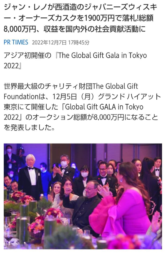 西酒造 シングルモルトウイスキー薩摩魂 ミズナラ樽 残１本 大特価！20日迄価格