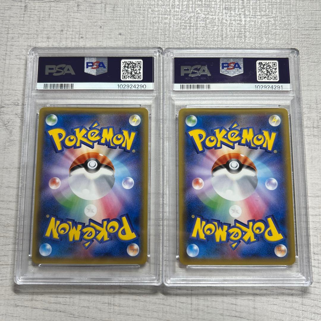 ポケモンカード　ポンチョを着たピカチュウ プロモ　psa9 連番　ロコン