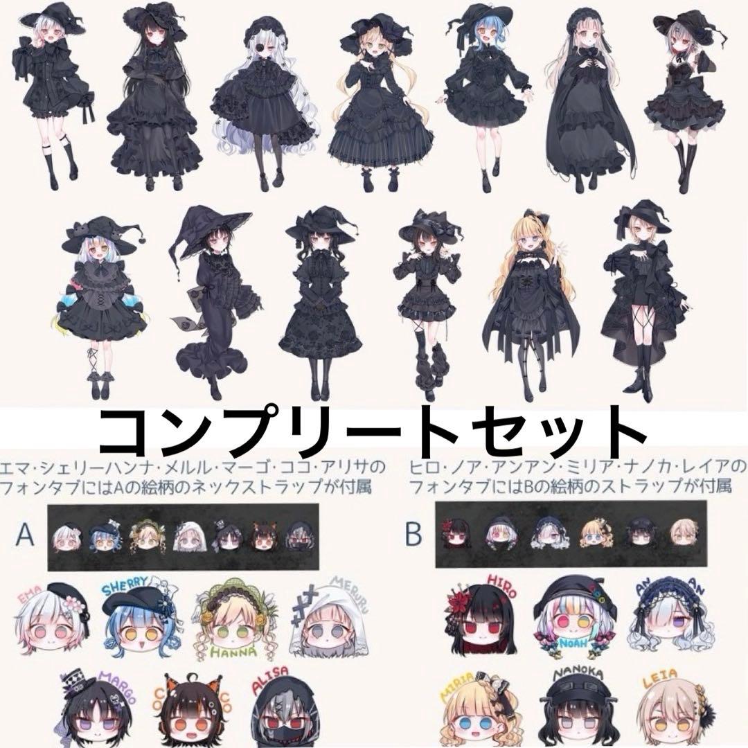 C107 魔法少女ノ魔女裁判 アクリルスタンド ネックストラップ 全種コンプ