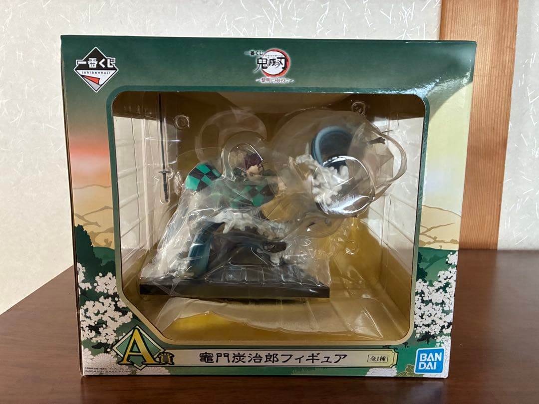 鬼滅の刃　1番クジフィギア　4体セット