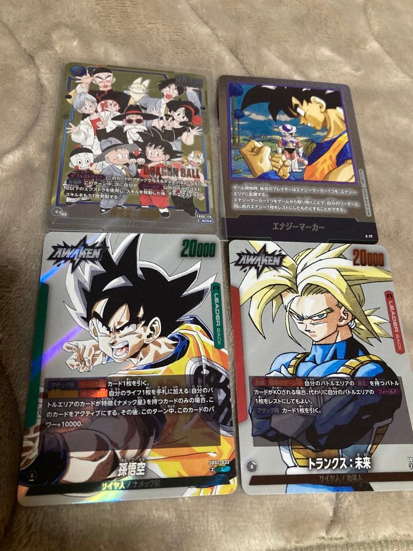 ドラゴンボール　SCR　MANGA 02 マンガ　FB06-119　セット売り