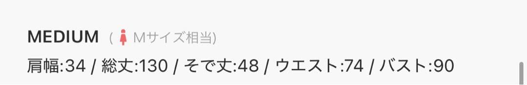 et.UNiVER フリルスリーブドレス　ブラック　オケージョン　参列　ドレス