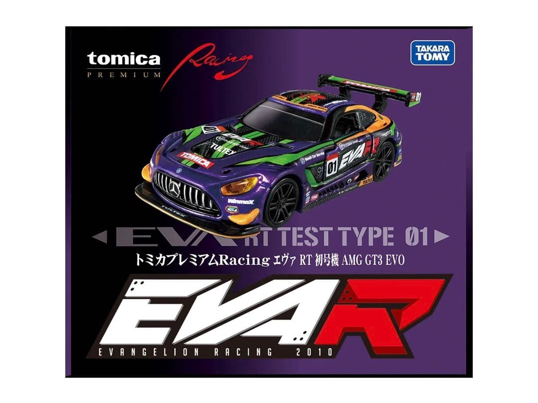 2台セット　エヴァRT初号機 AMG GT3&ハイエース