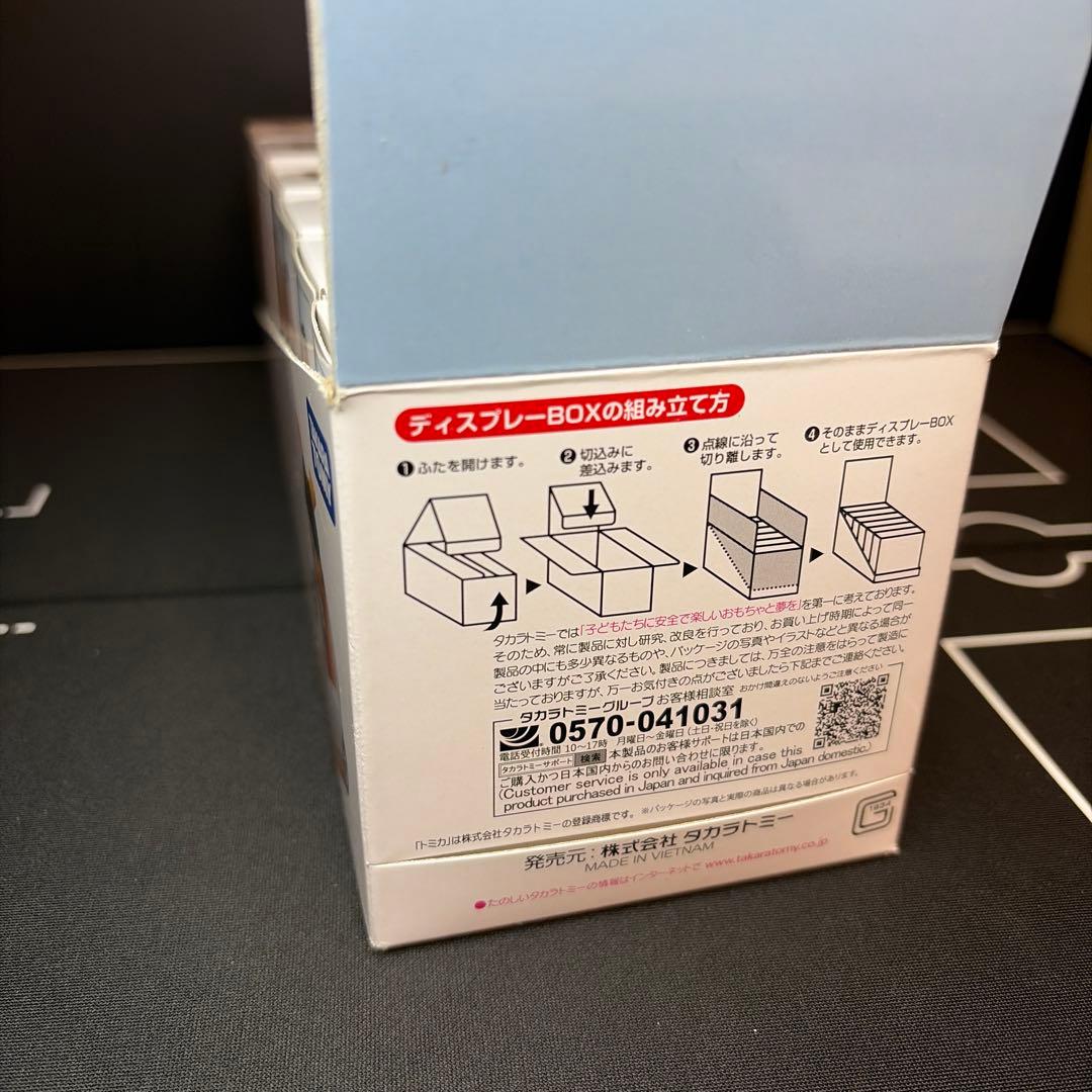 プロ野球トミカ　読売ジャイアンツ　6個セット